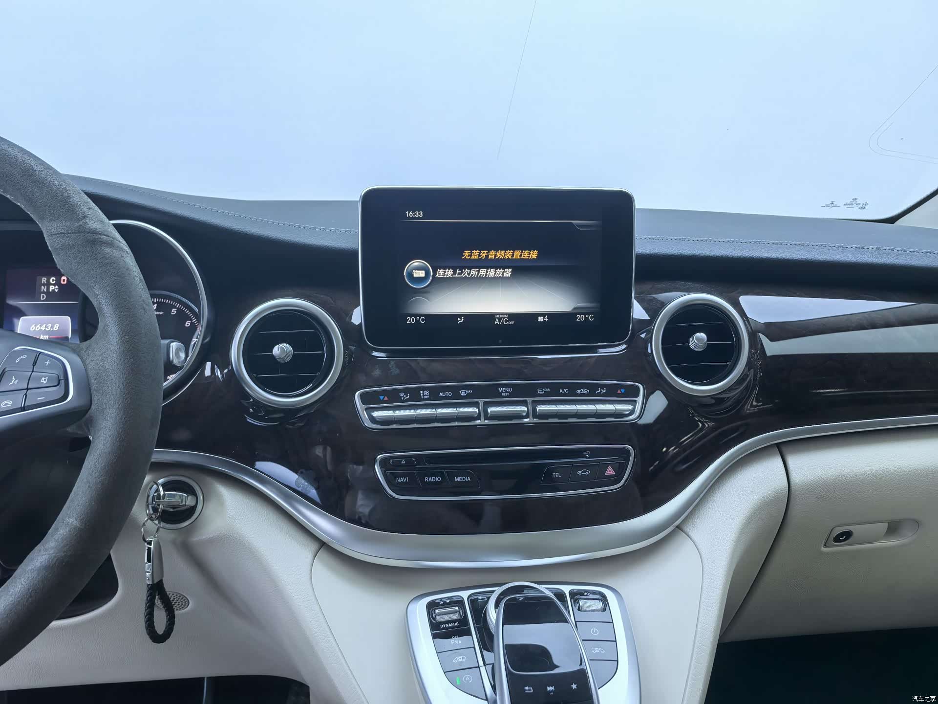 Mercedes-Benz V-Class, 2020 16