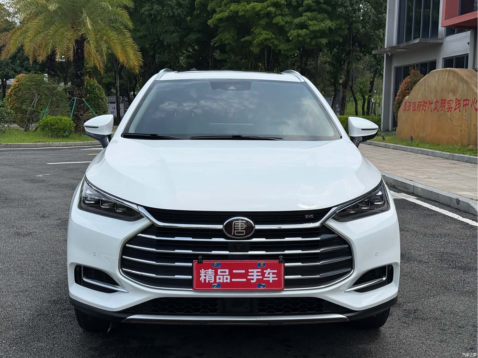 BYD Tang, 2018 2