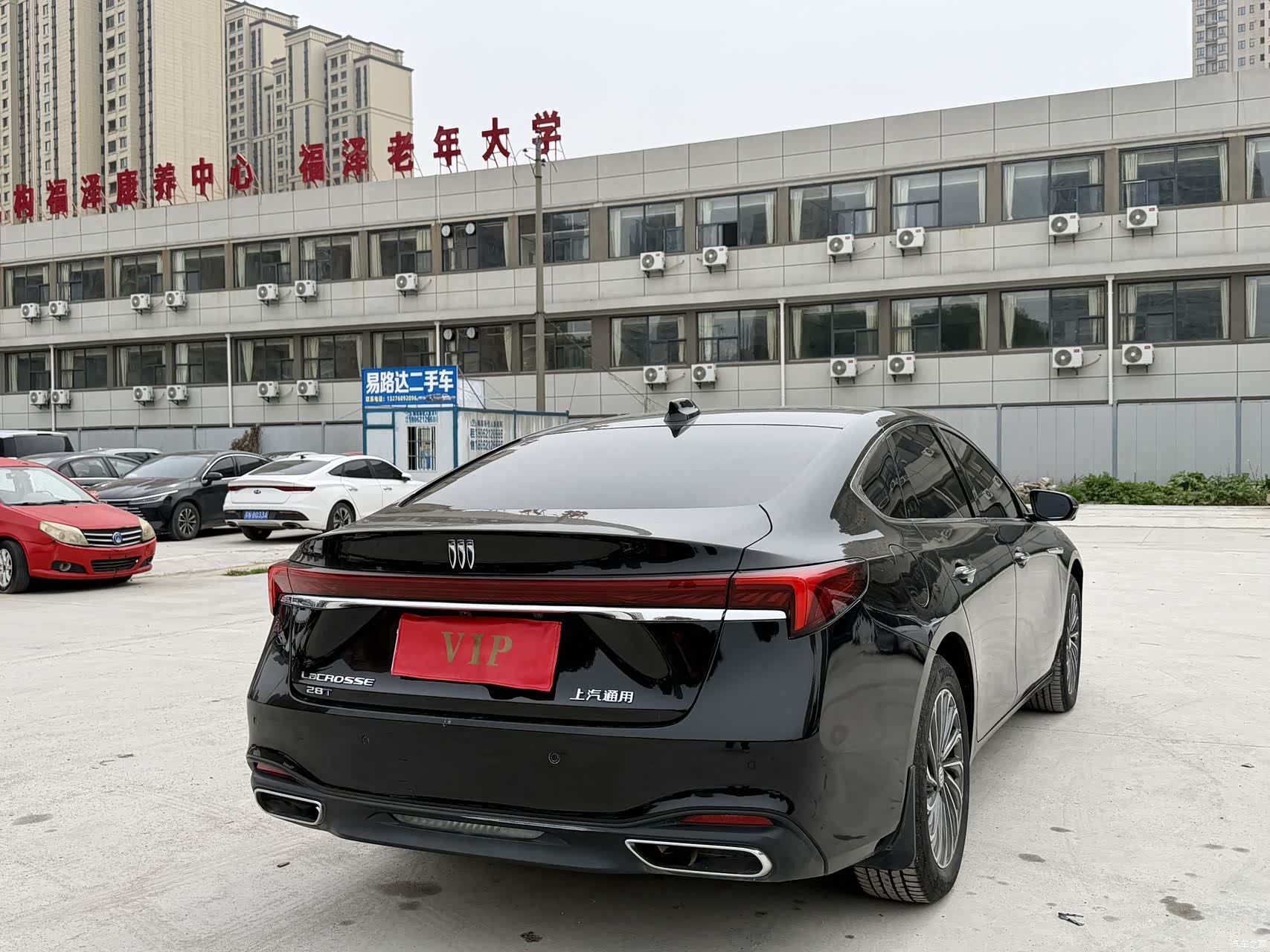 Buick LaCrosse, 2024 7