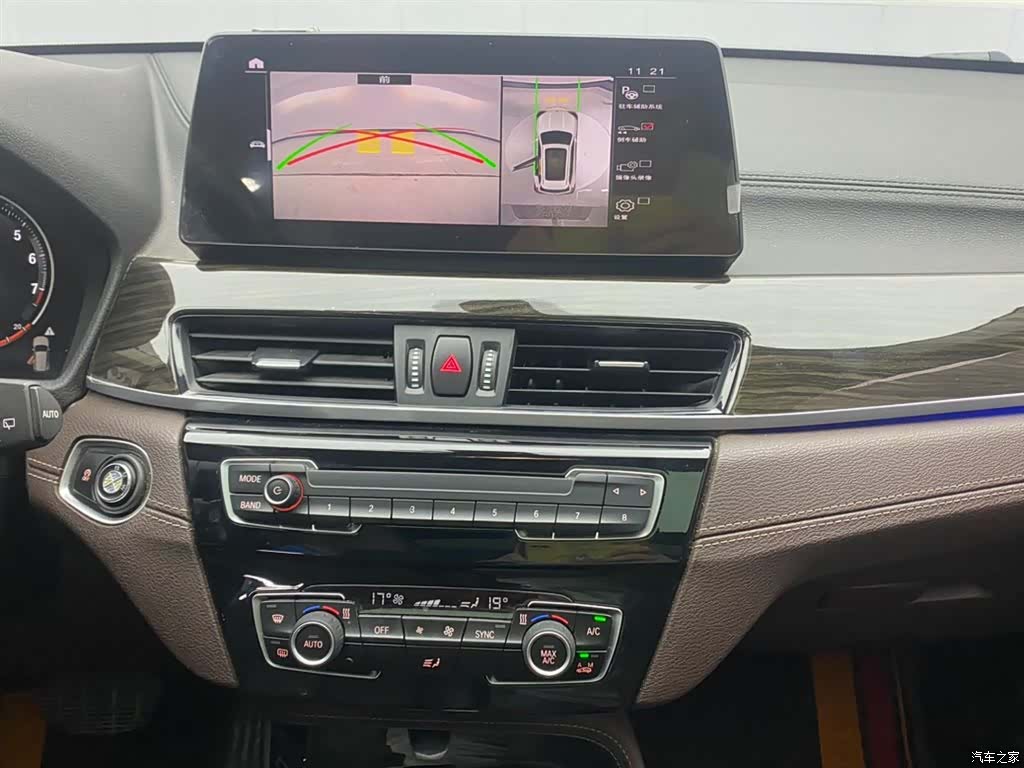 BMW X1, 2023 21