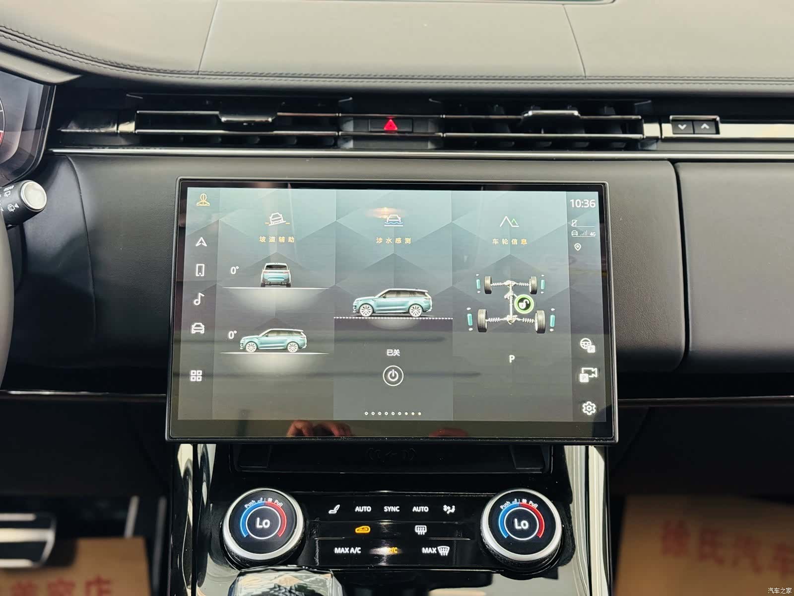 Land Rover Range Rover, 2024 22