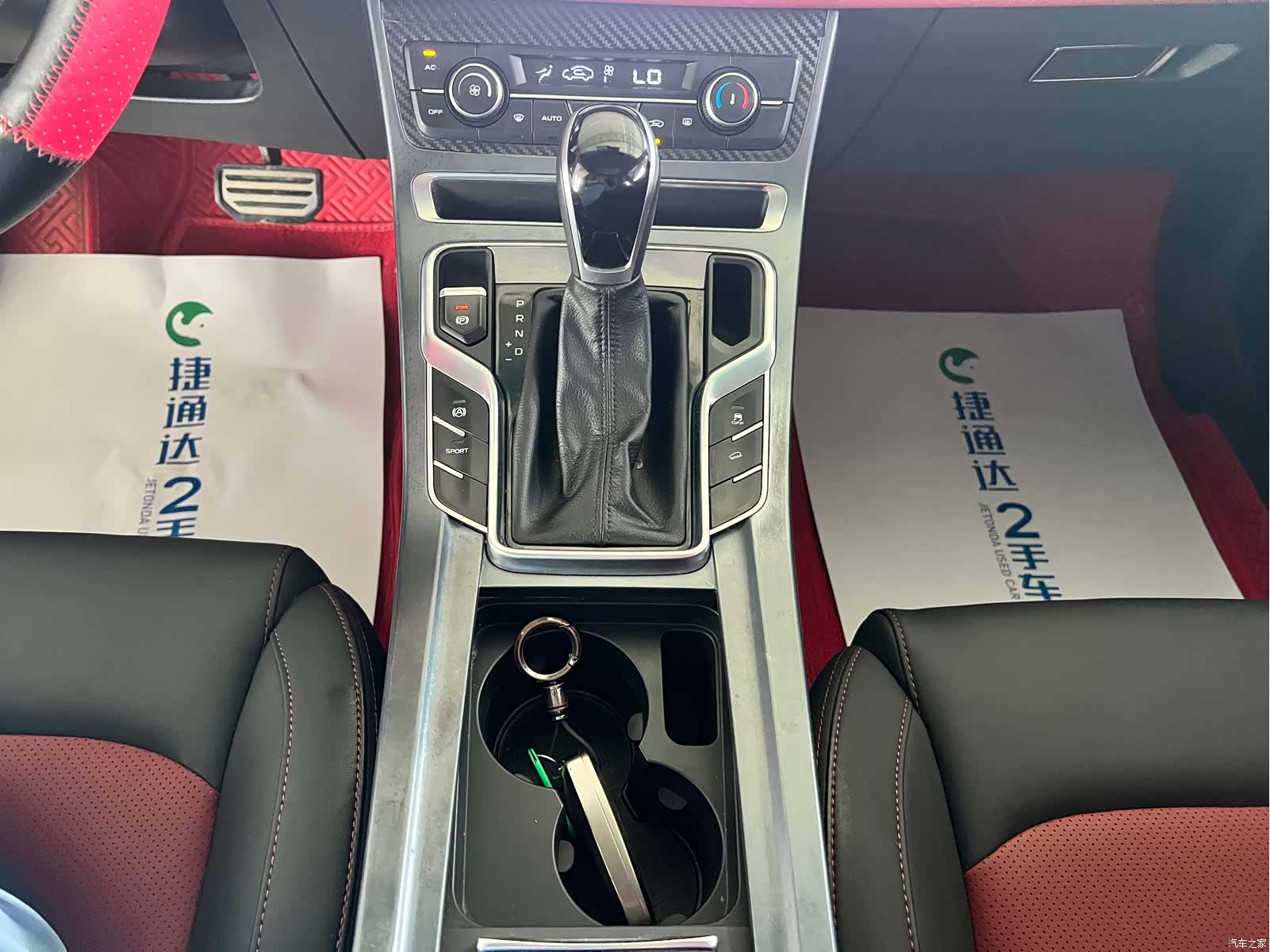Geely S1, 2019 24