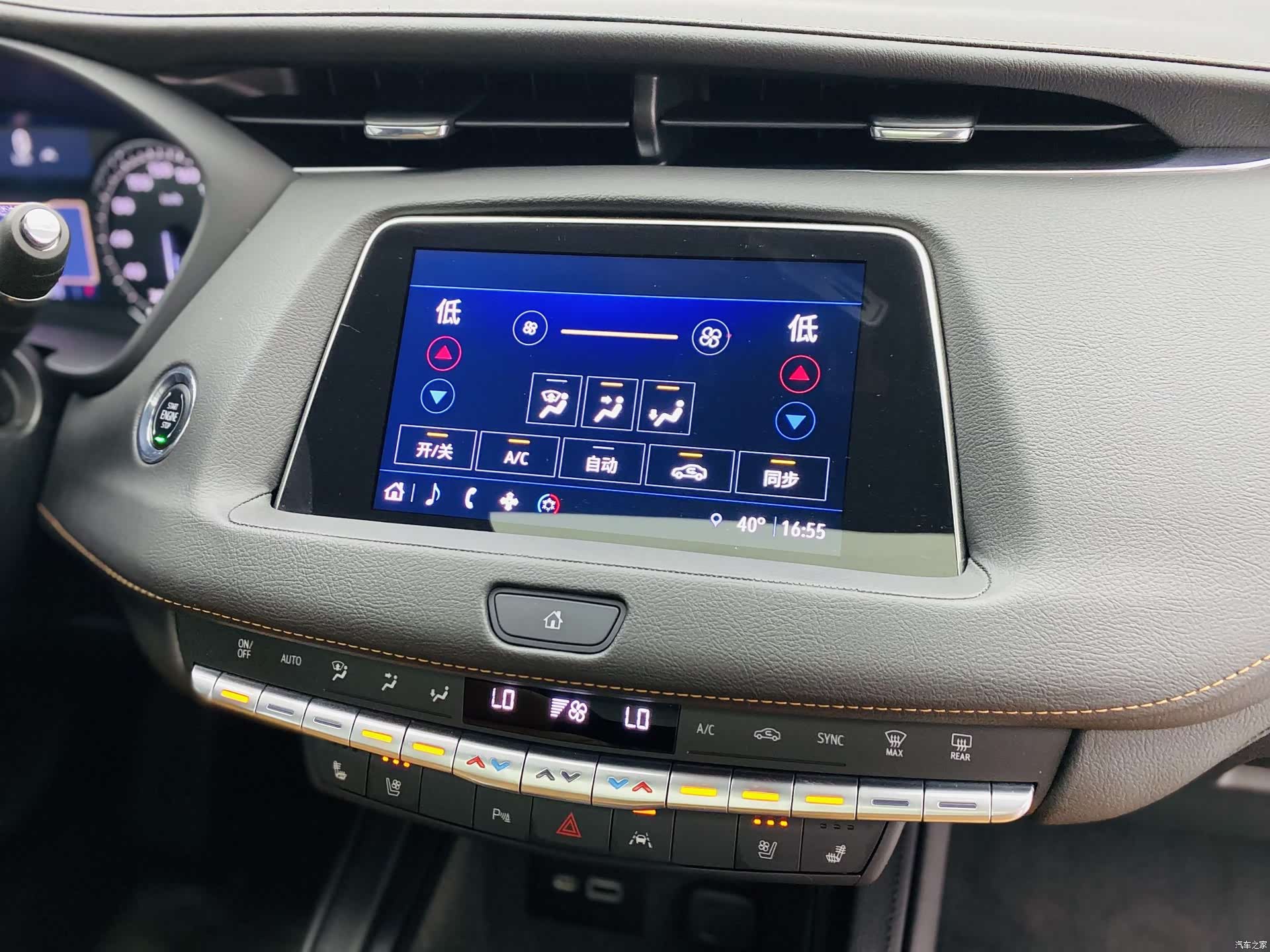 Cadillac XT4, 2023 10