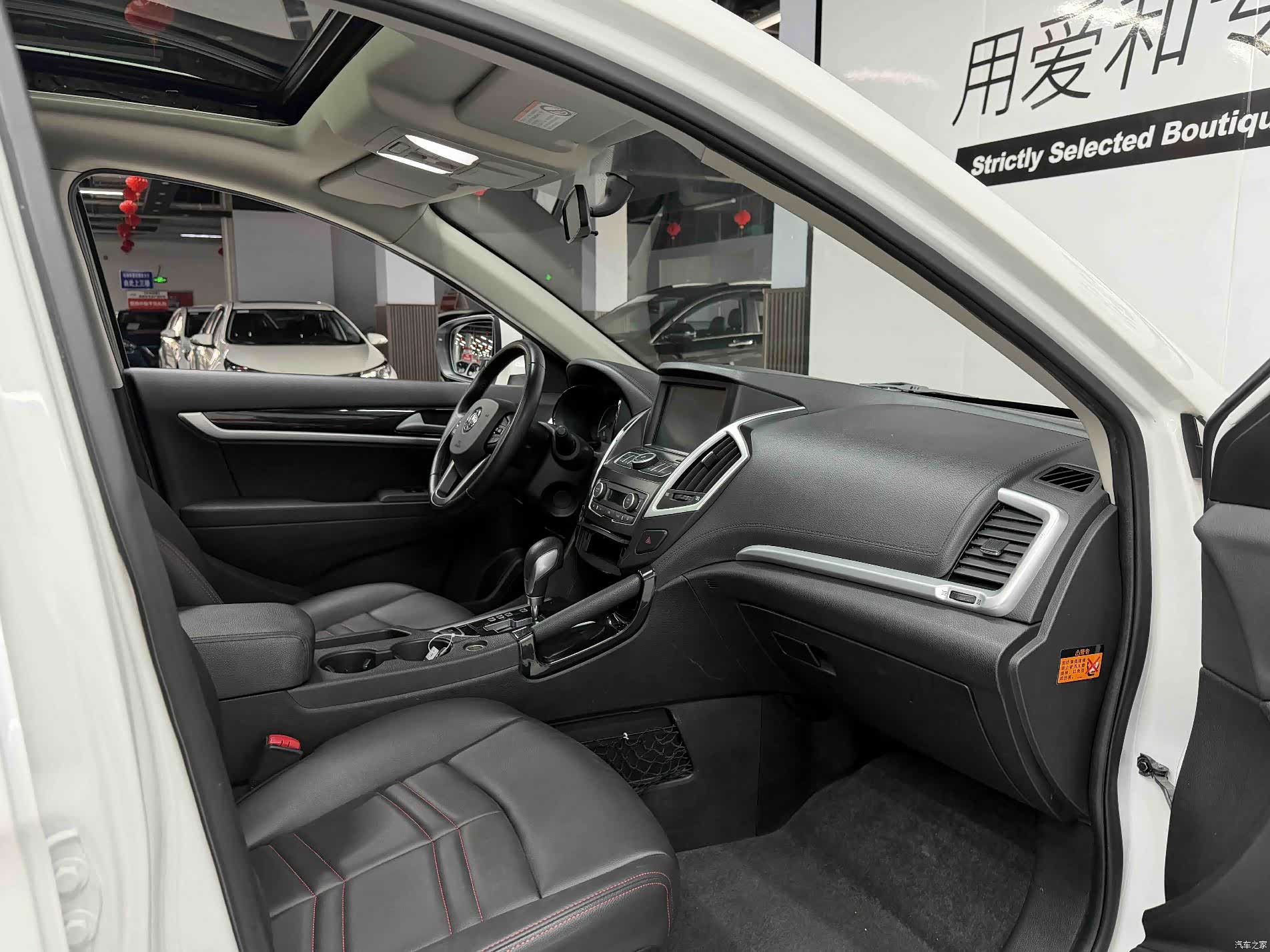 DongFeng AX7, 2017 7