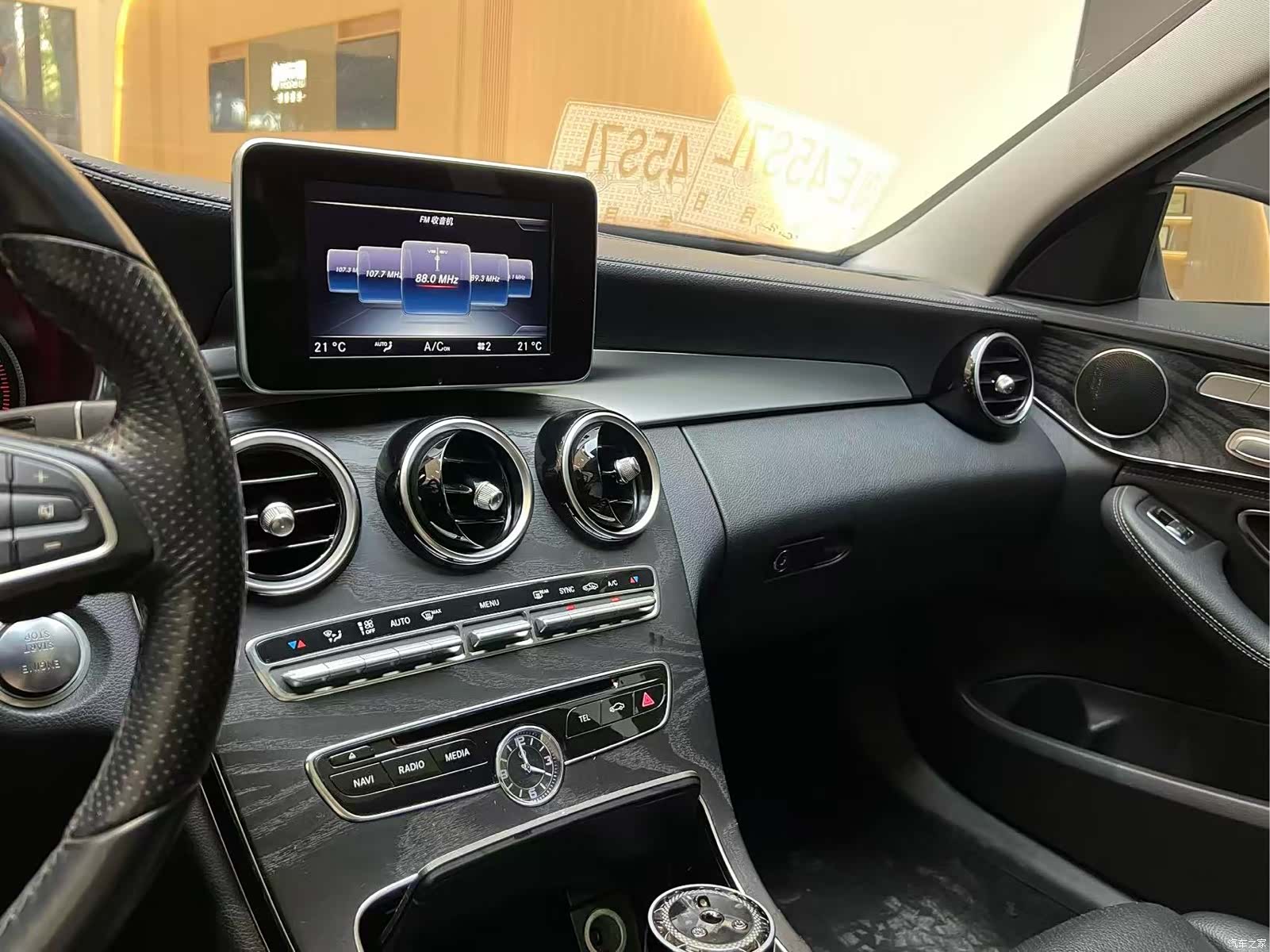 Mercedes-Benz C-Class, 2015 6
