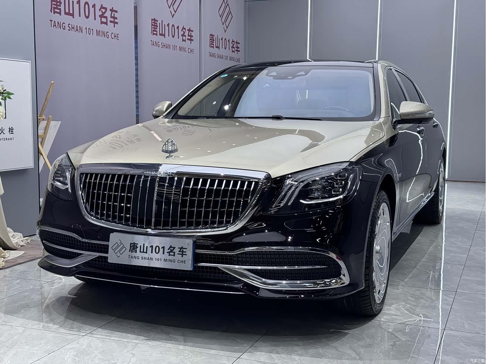 Maybach S-Class