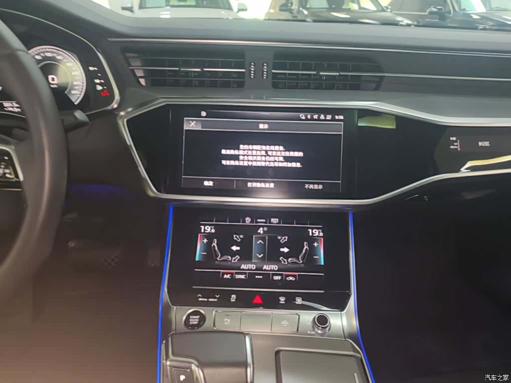 Audi A6L, 2023 13