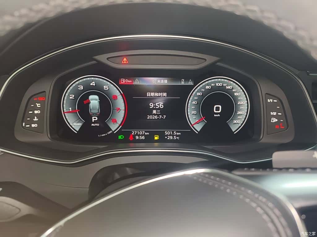 Audi A6L, 2023 12