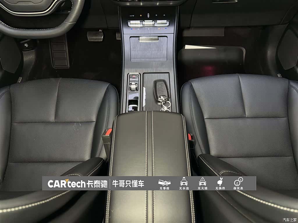 Lincoln Corsair, 2023 20