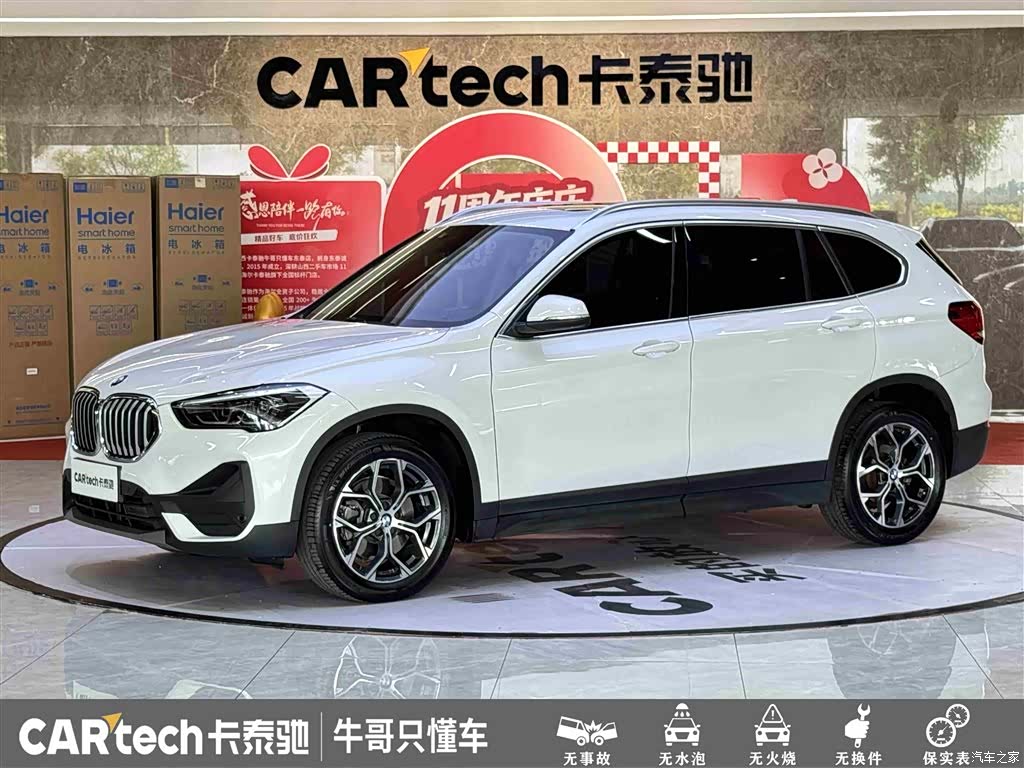 BMW X1, 2023 1