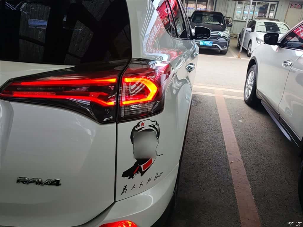Toyota RAV4, 2017 8