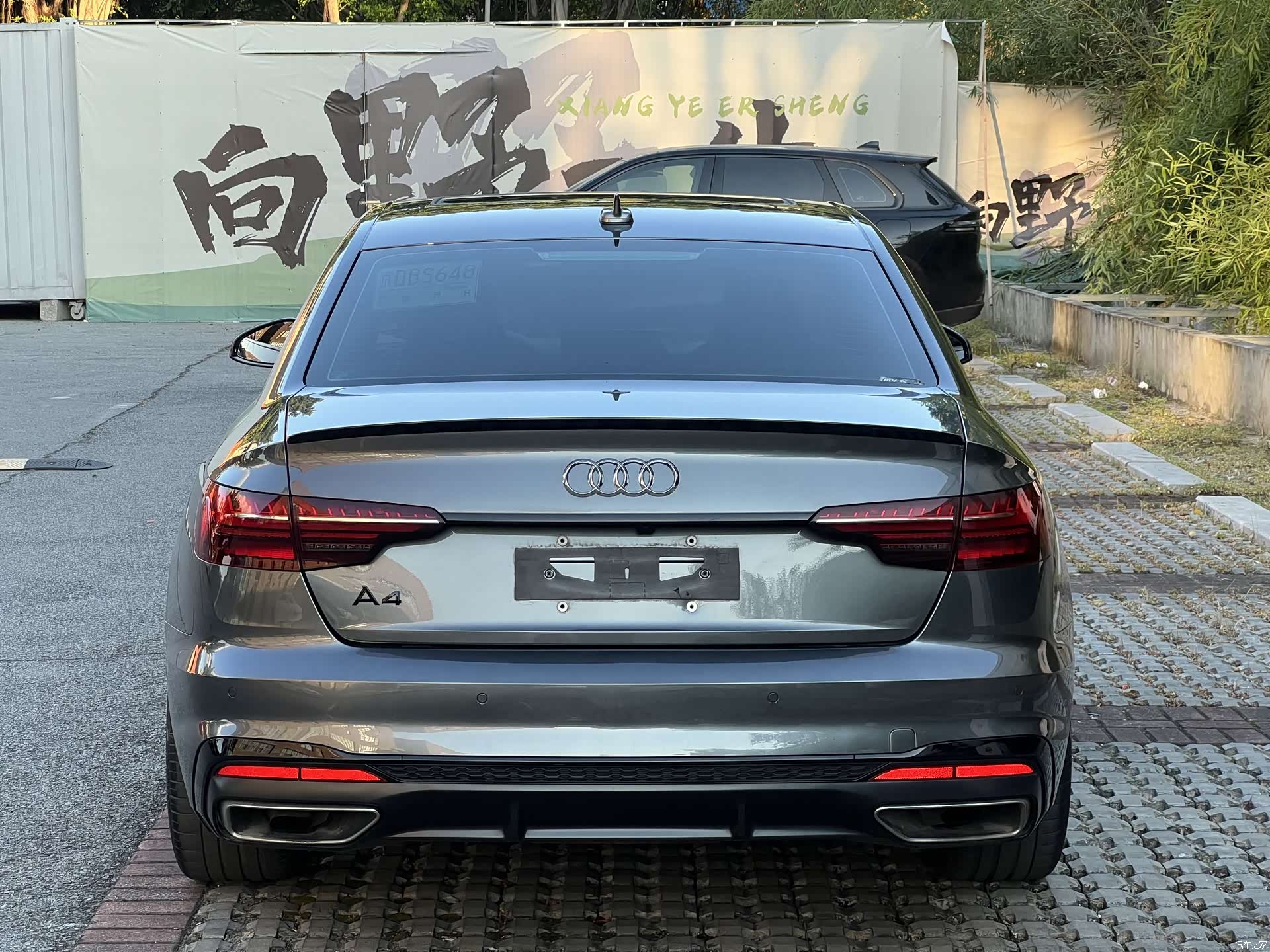 Audi A4L, 2020 7