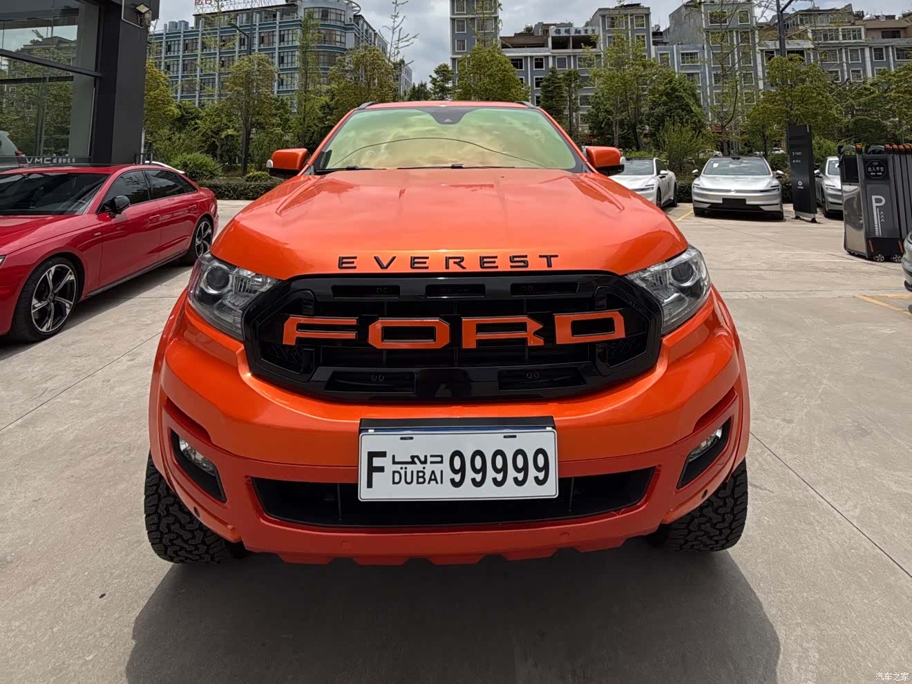 Ford 5, 2021 20