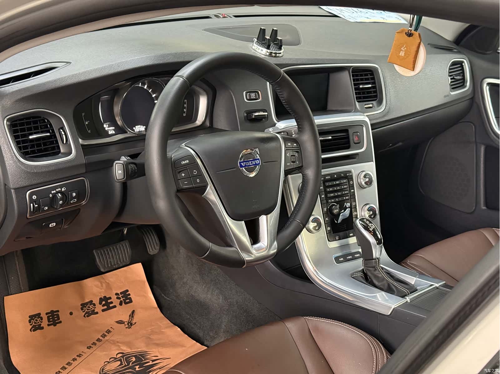 Volvo S60, 2016 12
