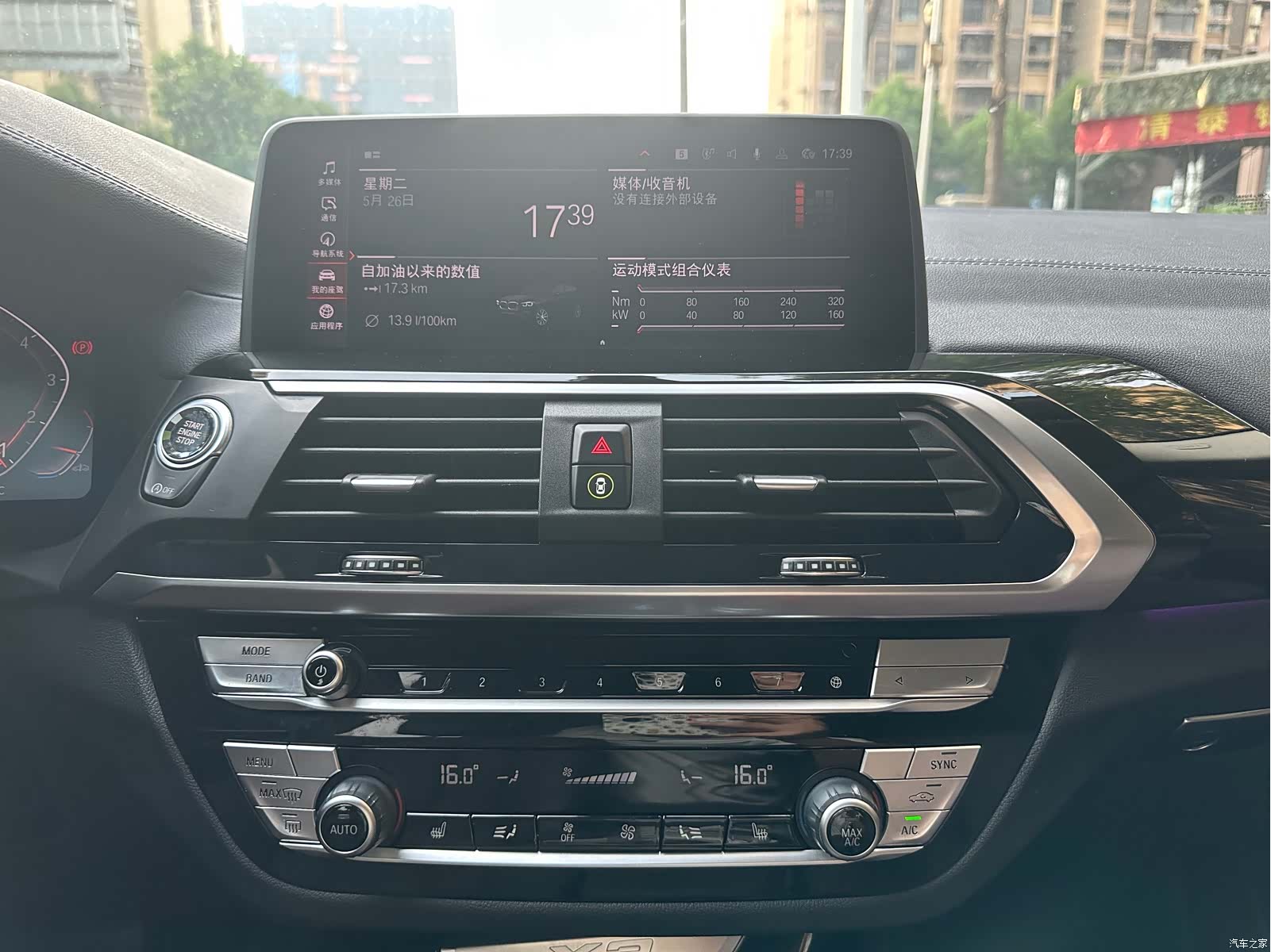 BMW X3, 2021 27