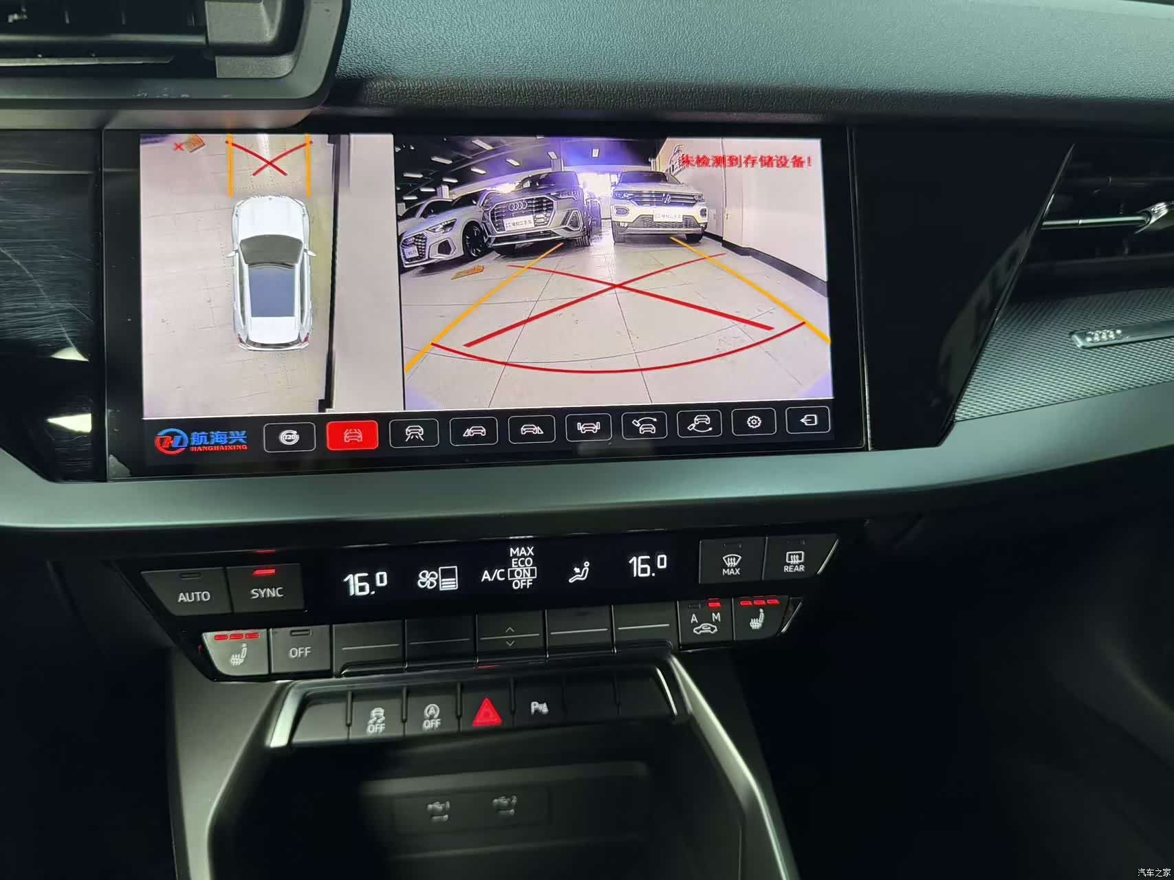 Audi A3, 2023 14