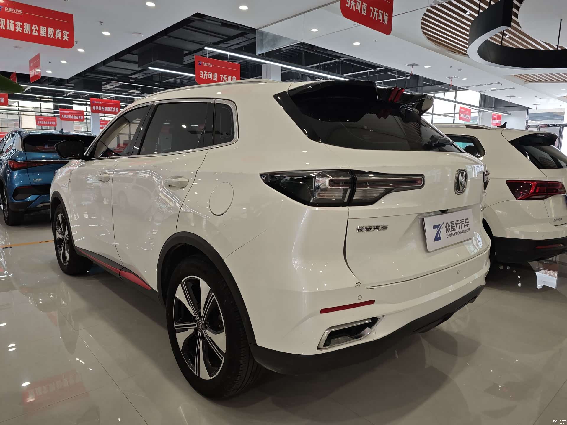 Changan CS55, 2023 16