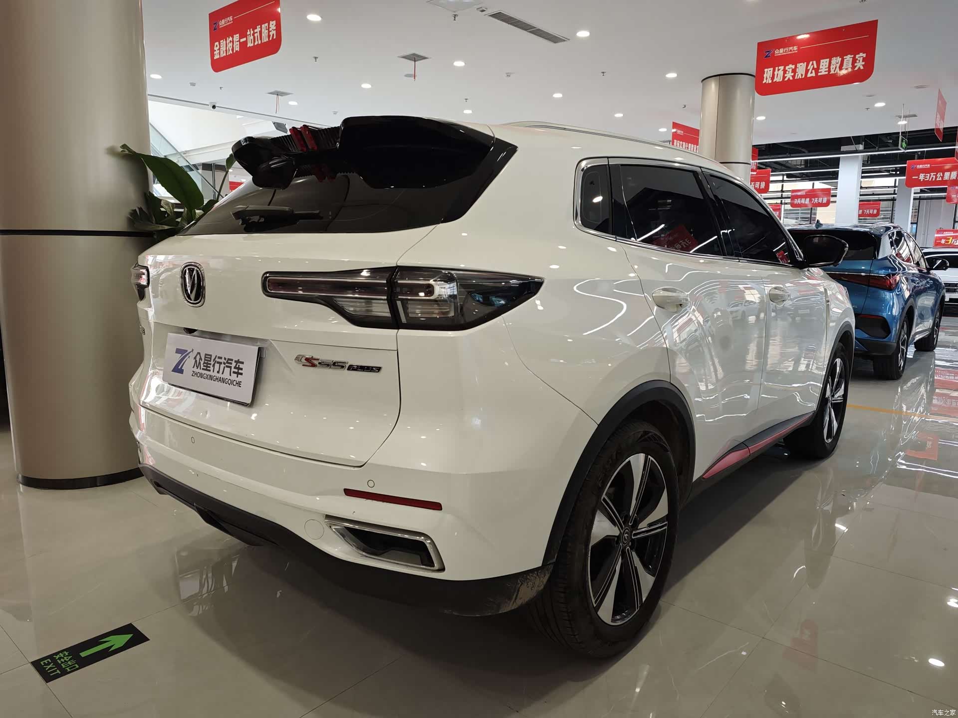 Changan CS55, 2023 18