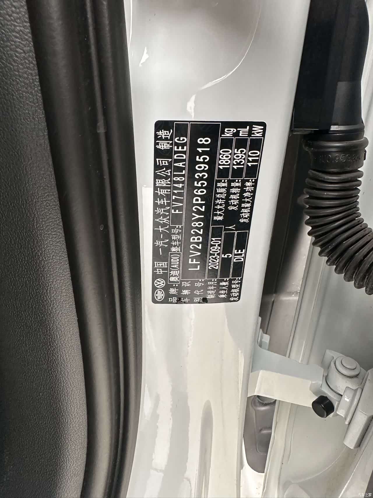 Audi A3, 2023 16