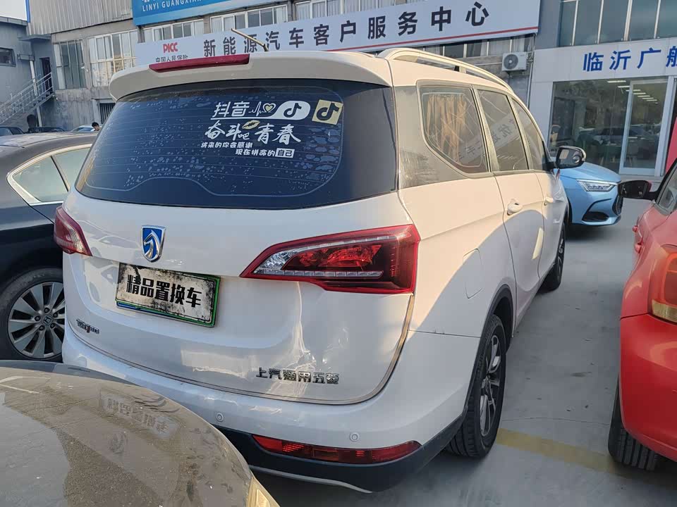 Baoding 730