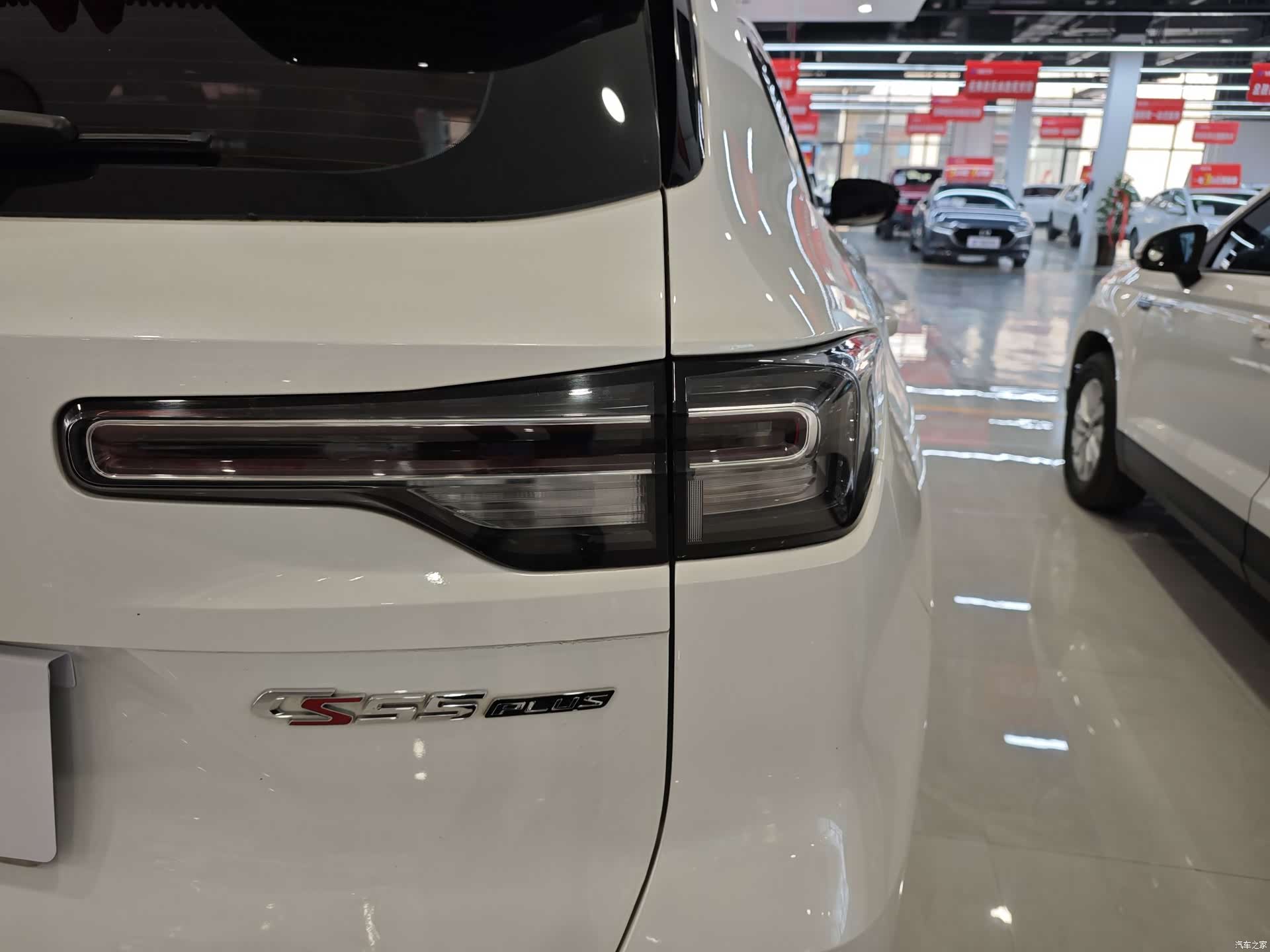 Changan CS55, 2023 17