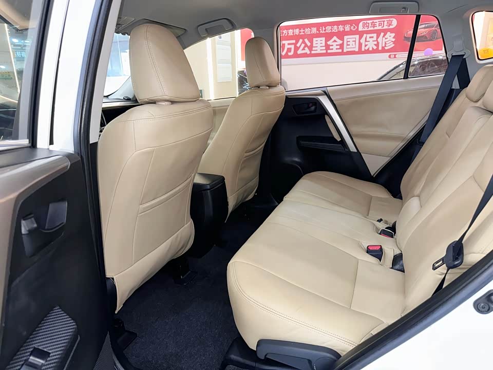 Toyota RAV4 Rongfang