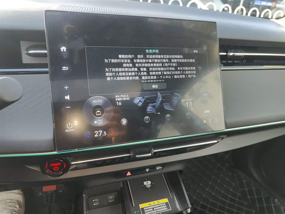 Honda e: NP2 Pole Pai 2