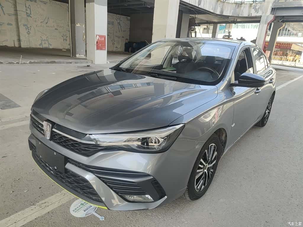 Roewe i5, 2023 1