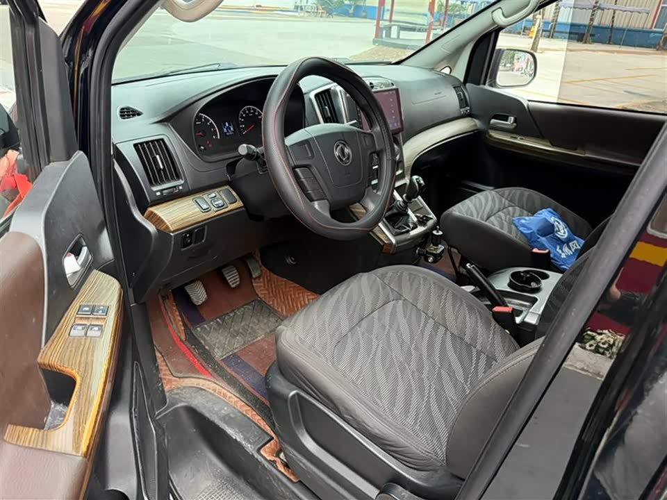 Forthing Lingzhi PLUS