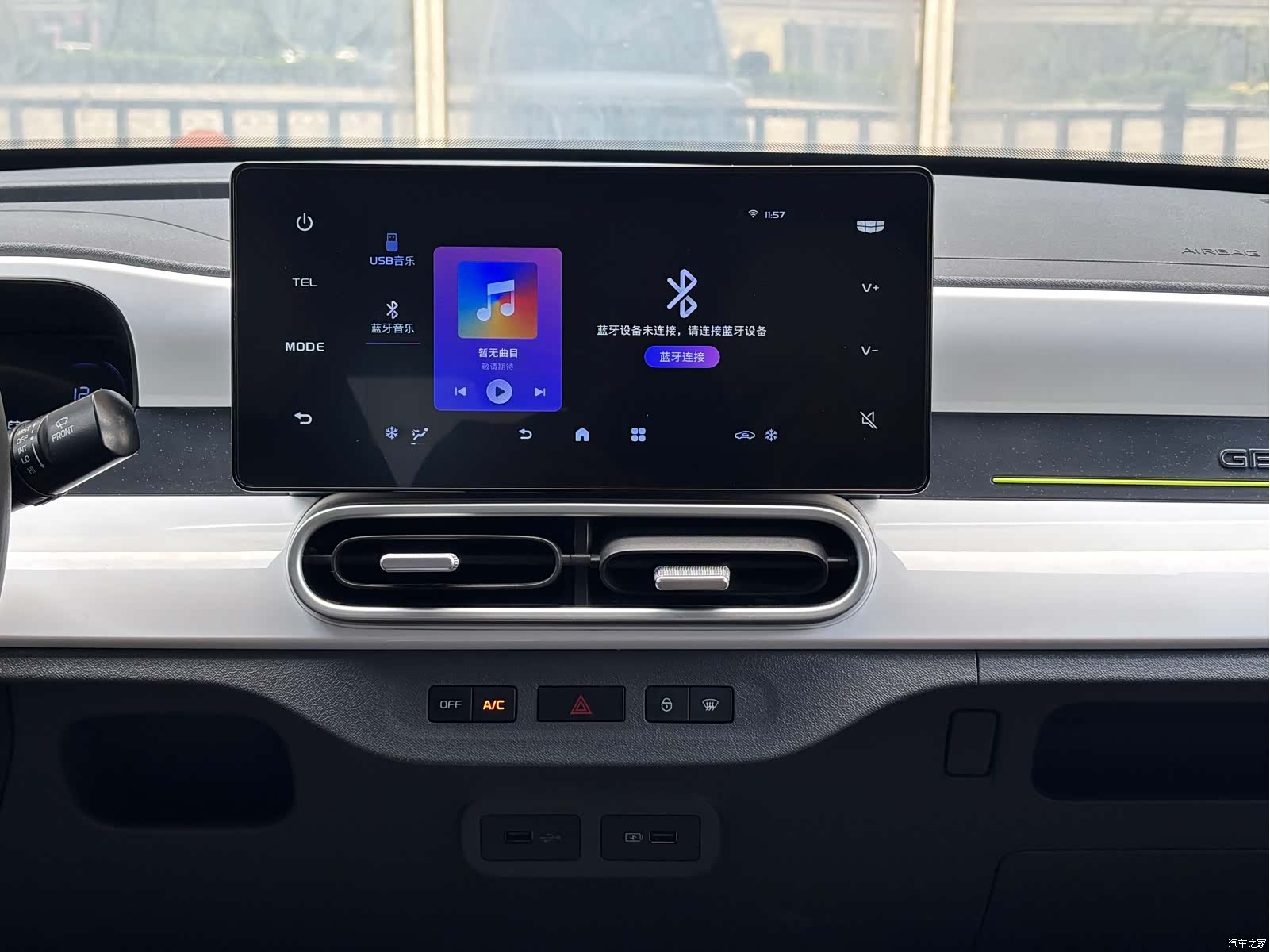 Geely Panda, 2025 10