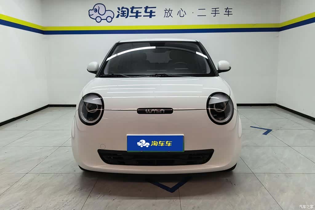 Changan Lumin, 2024 2