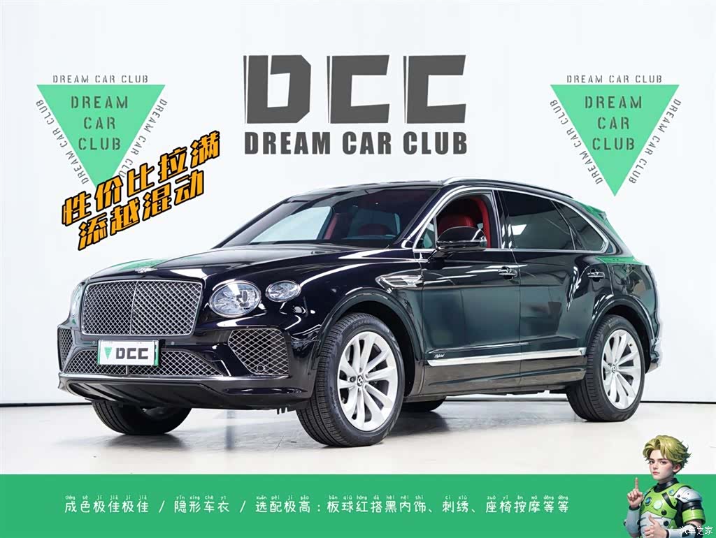 Bentley Bentayga, 2021 1
