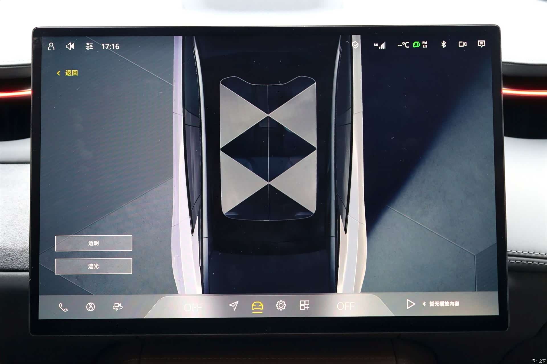 Lotus EMEYA, 2025 13