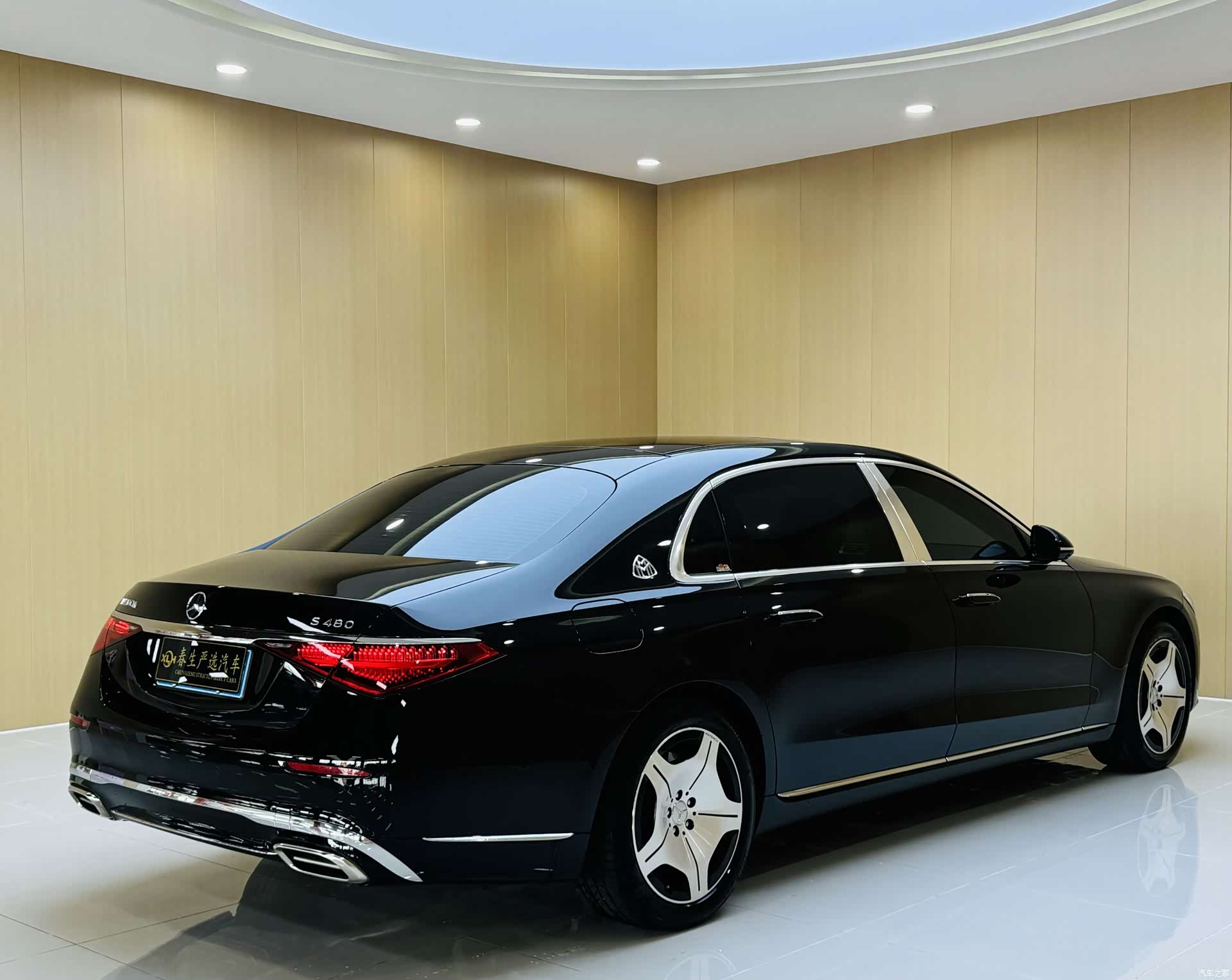 Maybach S-Class, 2024 20