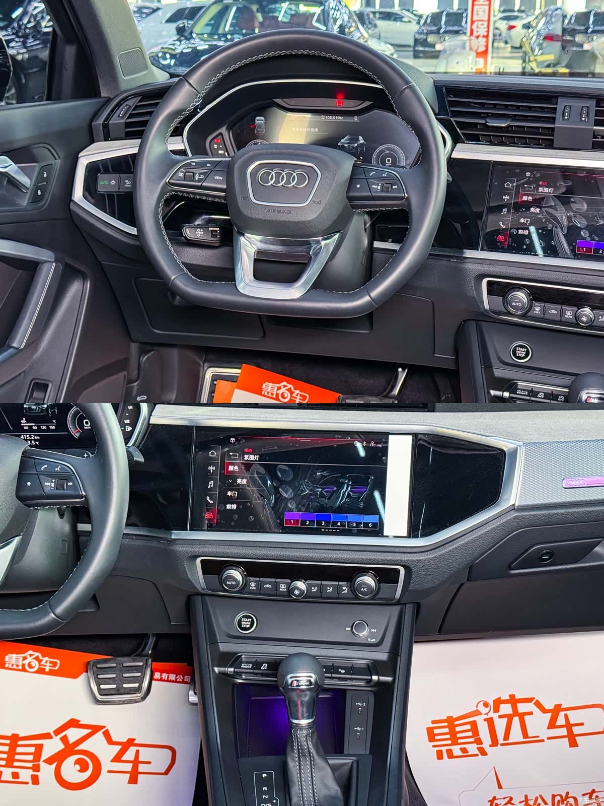 Audi Q3, 2024 4