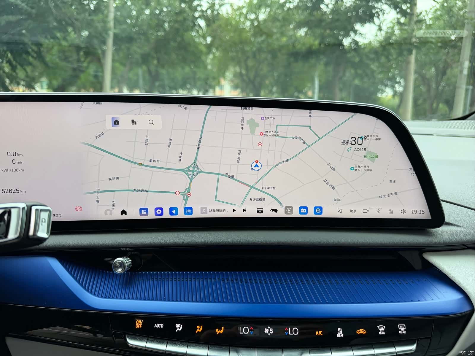 Cadillac IQ, 2024 10