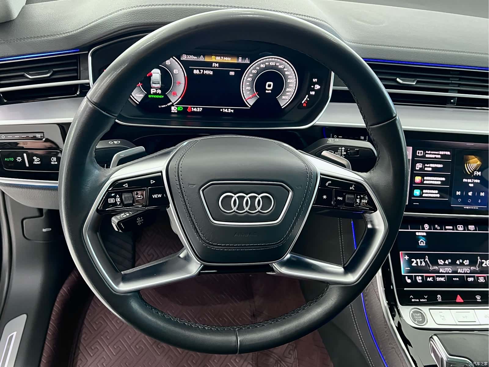 Audi A8L, 2024 15