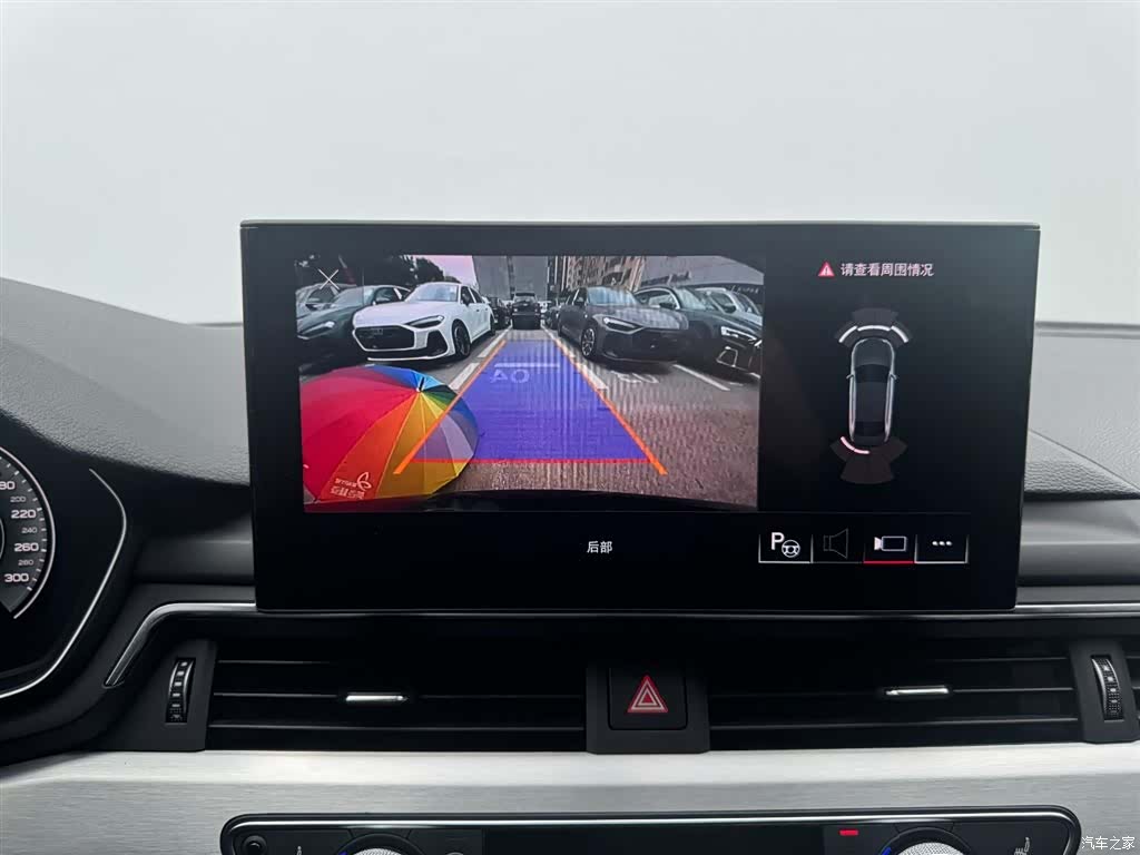 Audi A4L, 2023 10