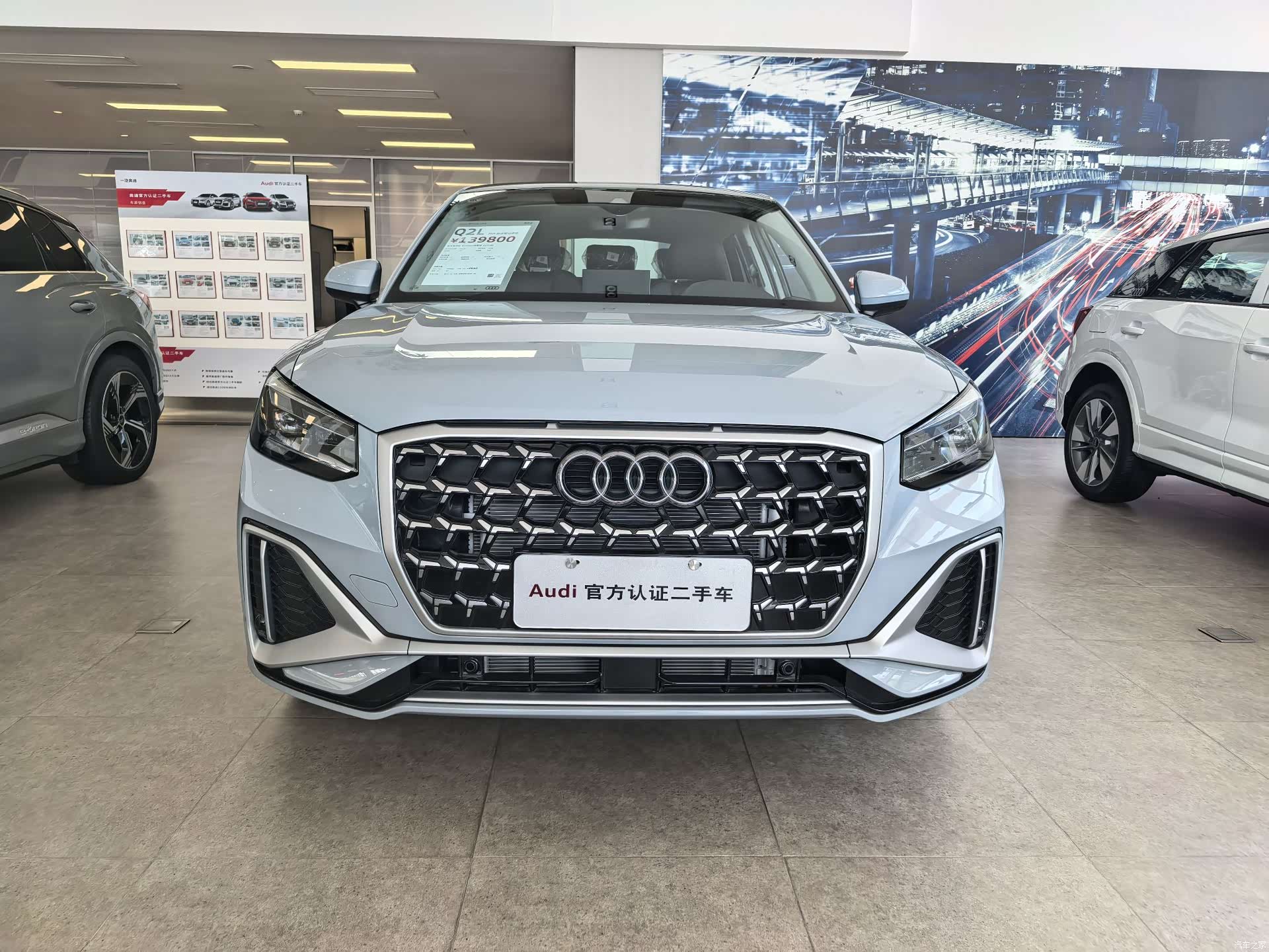Audi Q2L, 2026 2