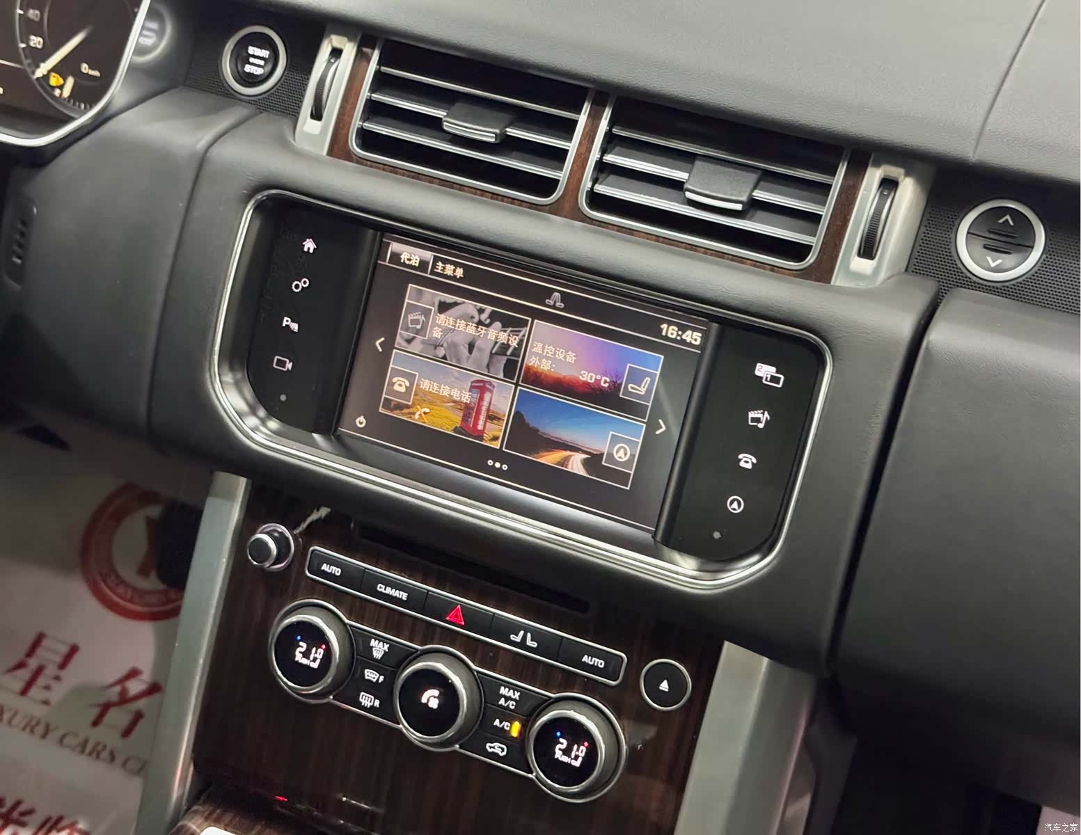 Land Rover Range Rover, 2016 17