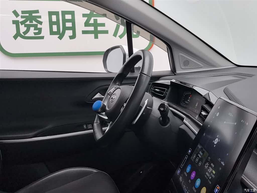 Hyundai Custo, 2023 22