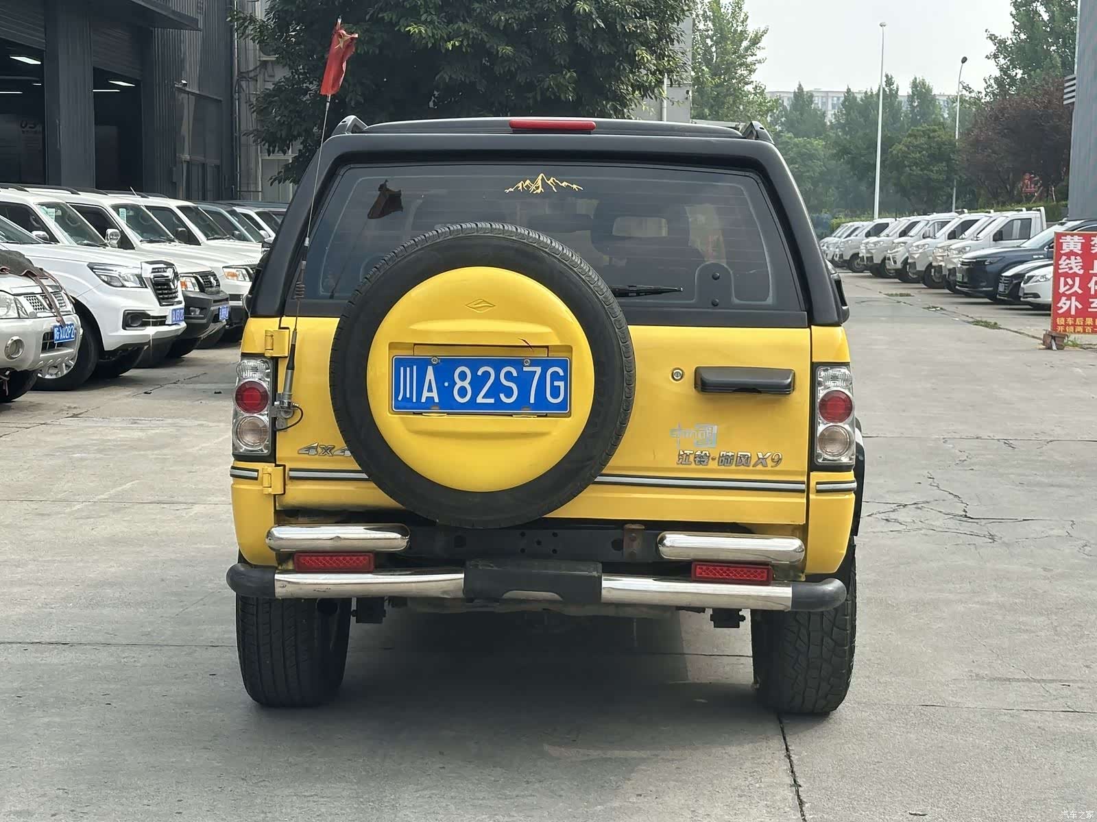LuFengQiChe X9, 2016 13