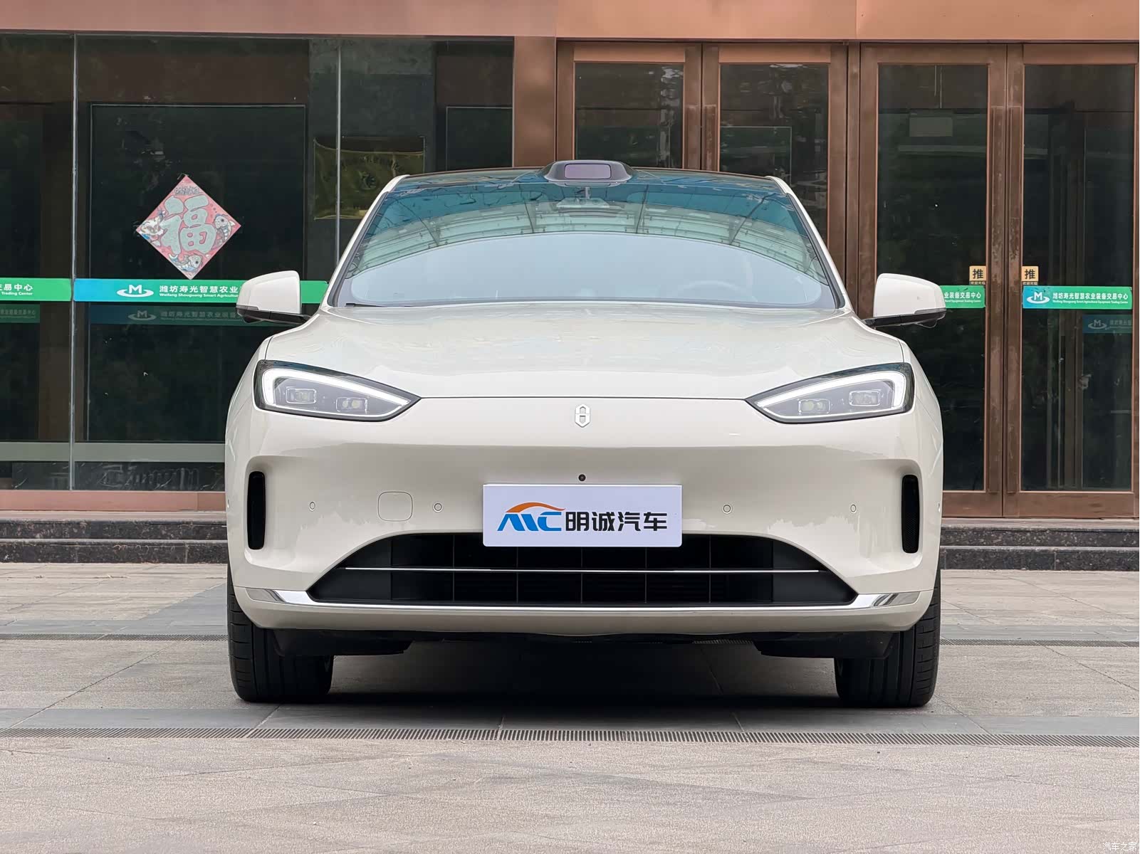 AITO M5, 2025 2