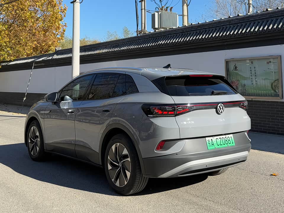 Volkswagen ID.4 CROZZ