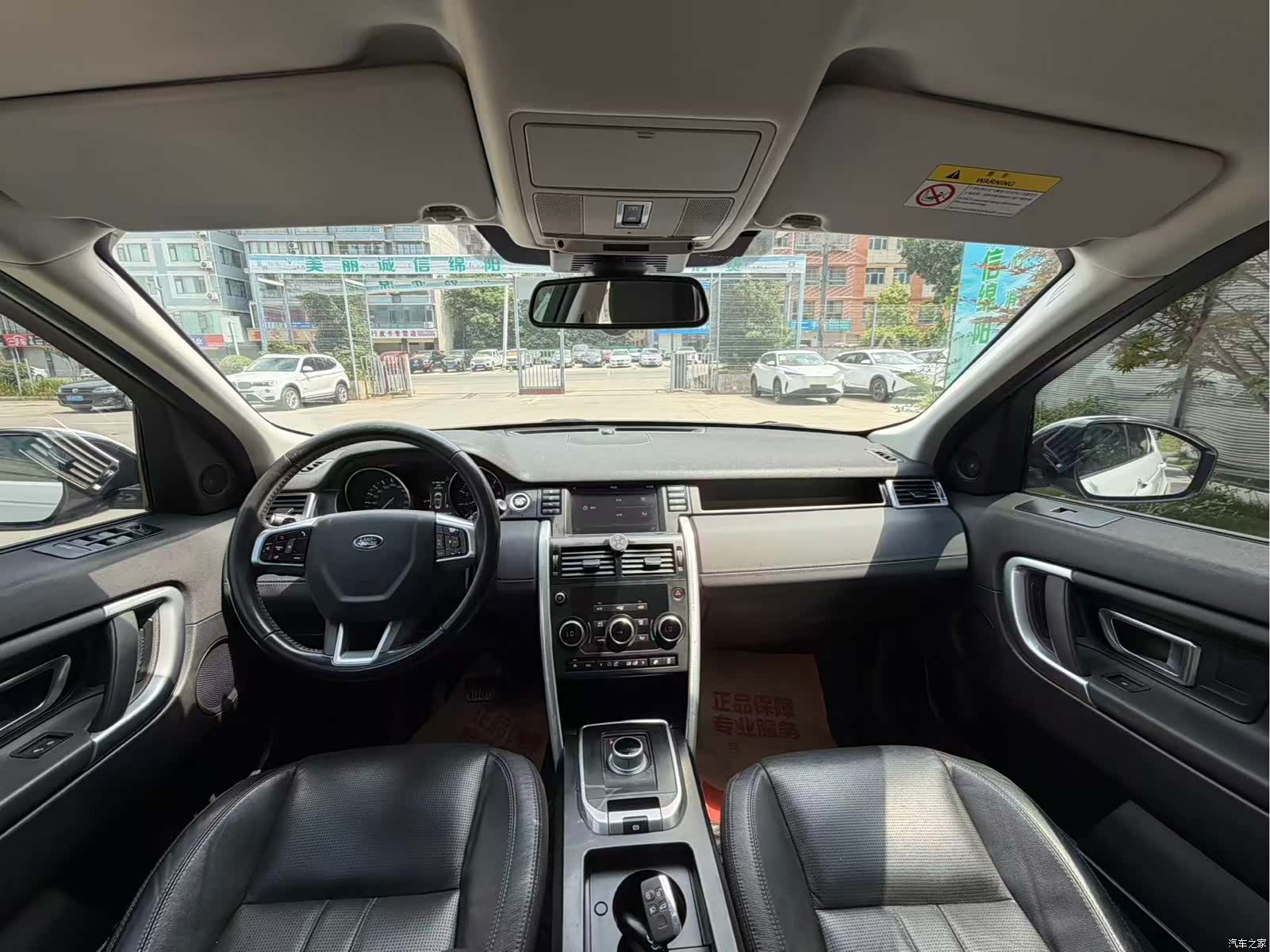 Land Rover Discovery, 2016 8