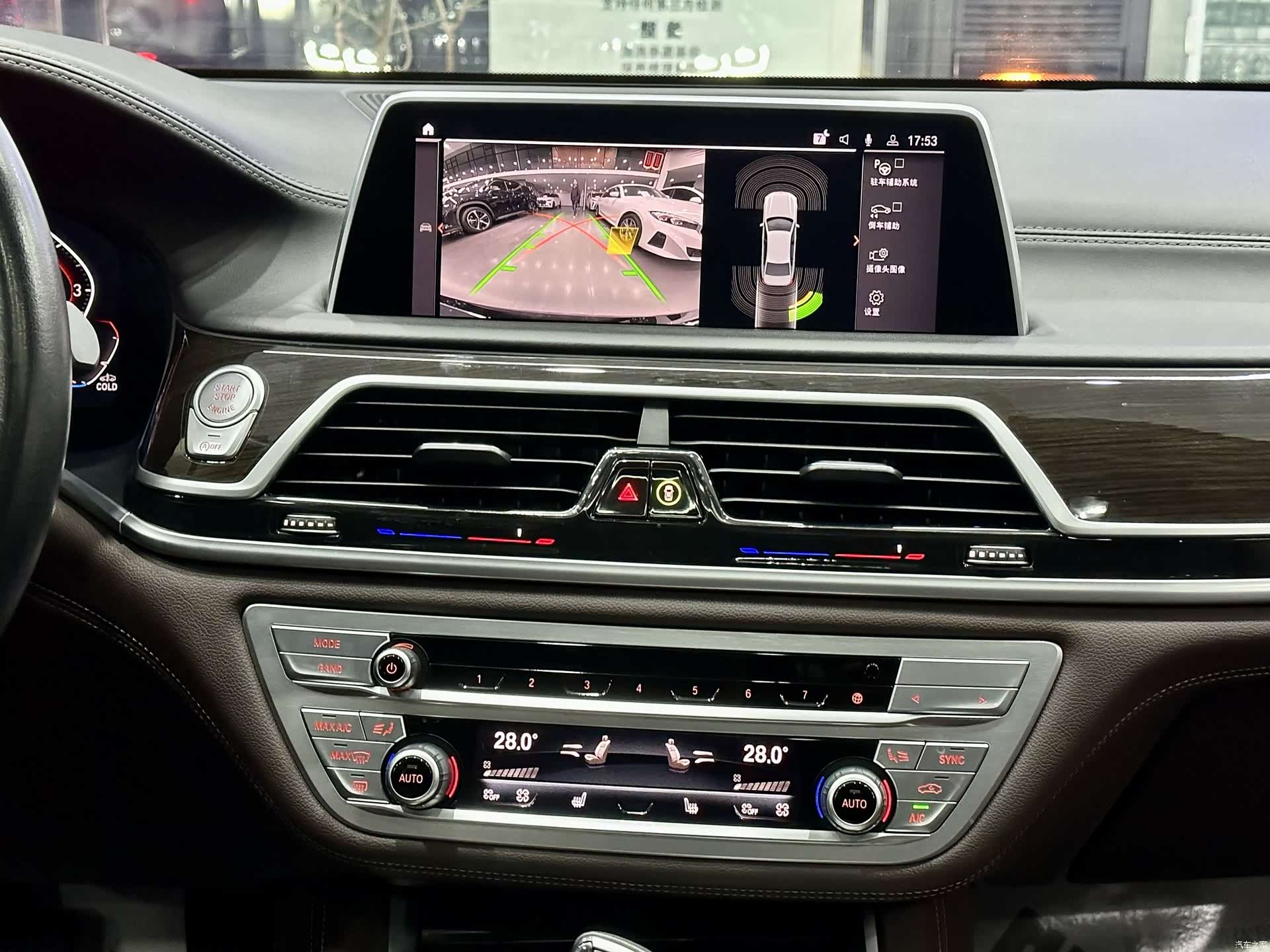 BMW 7 Series, 2021 19
