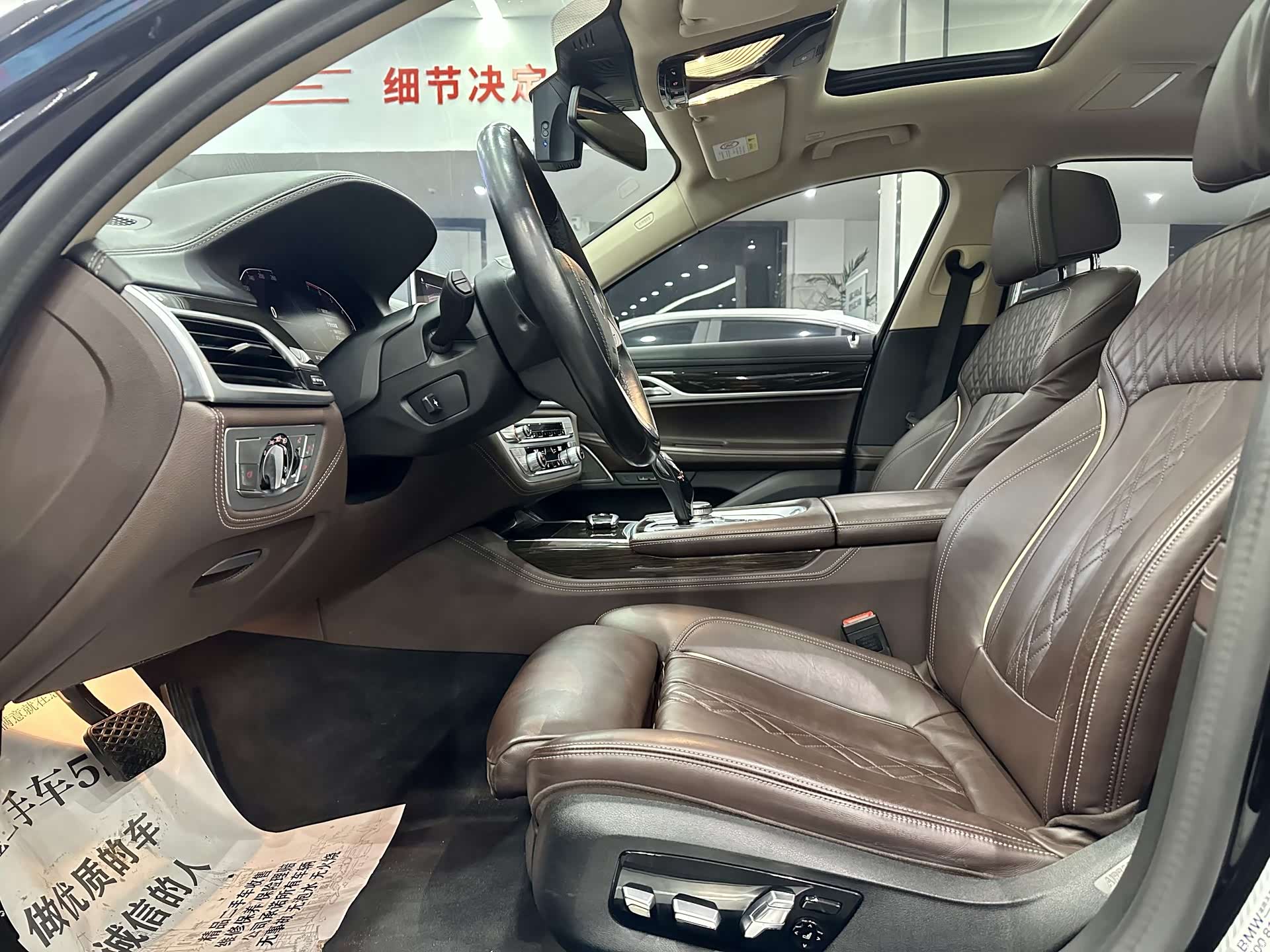 BMW 7 Series, 2021 4