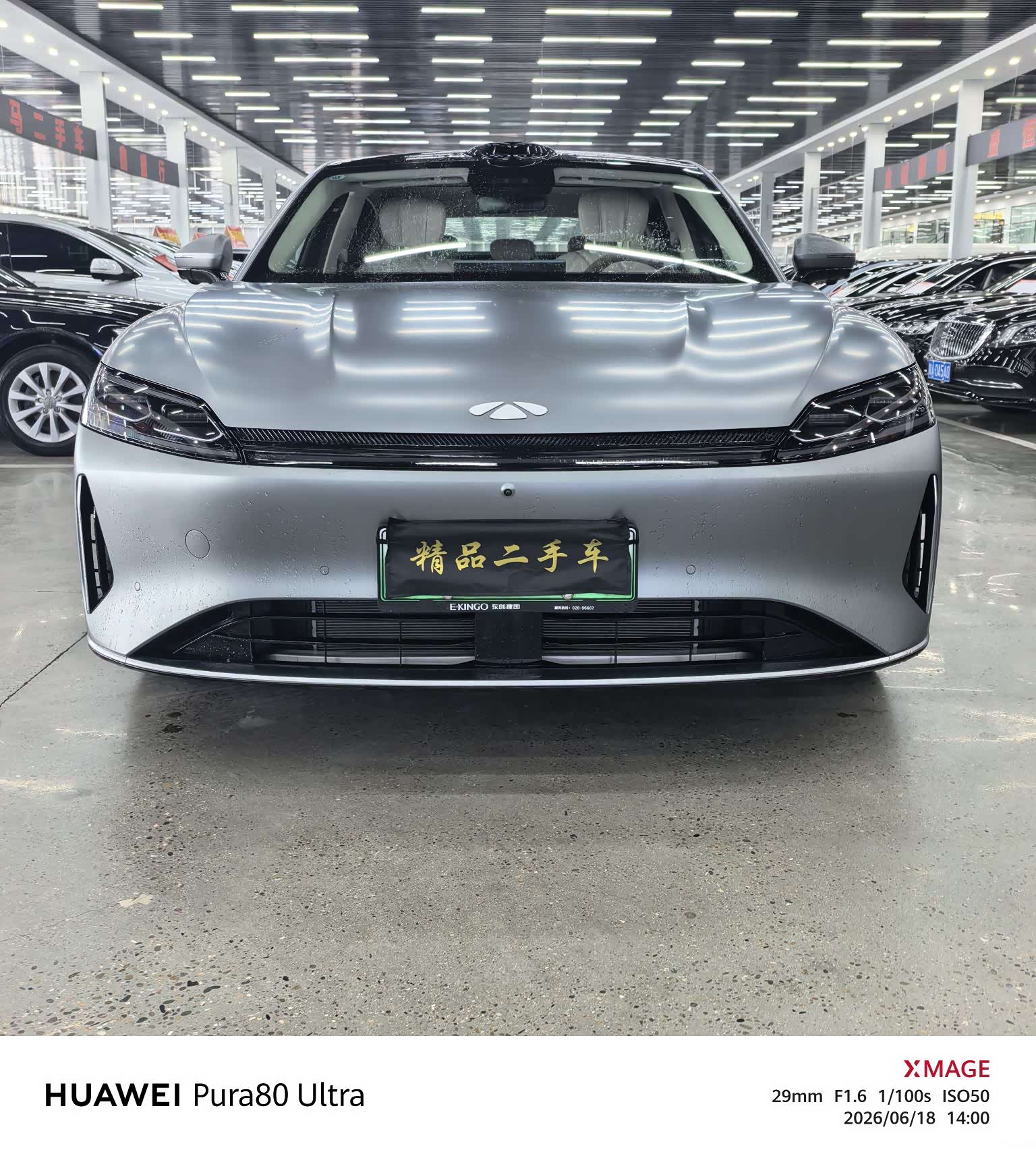 Chery A9L, 2025 2
