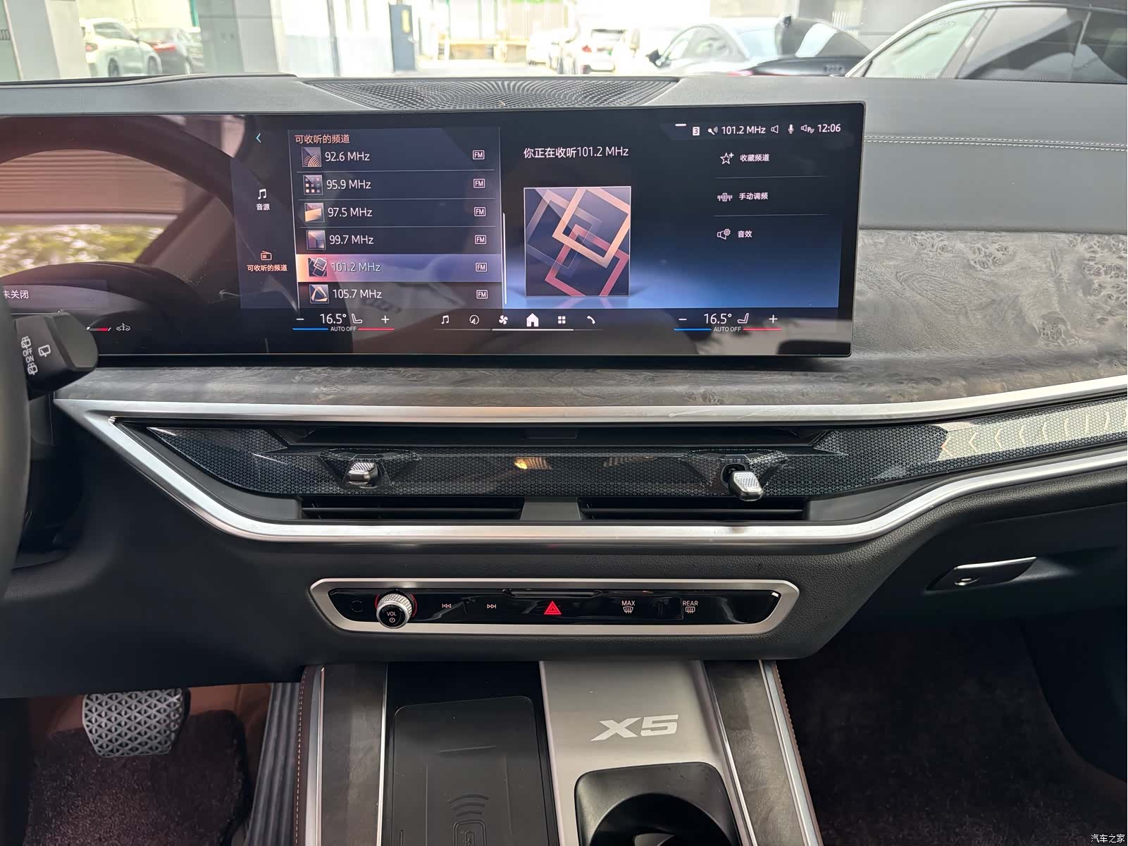 BMW X5, 2025 8