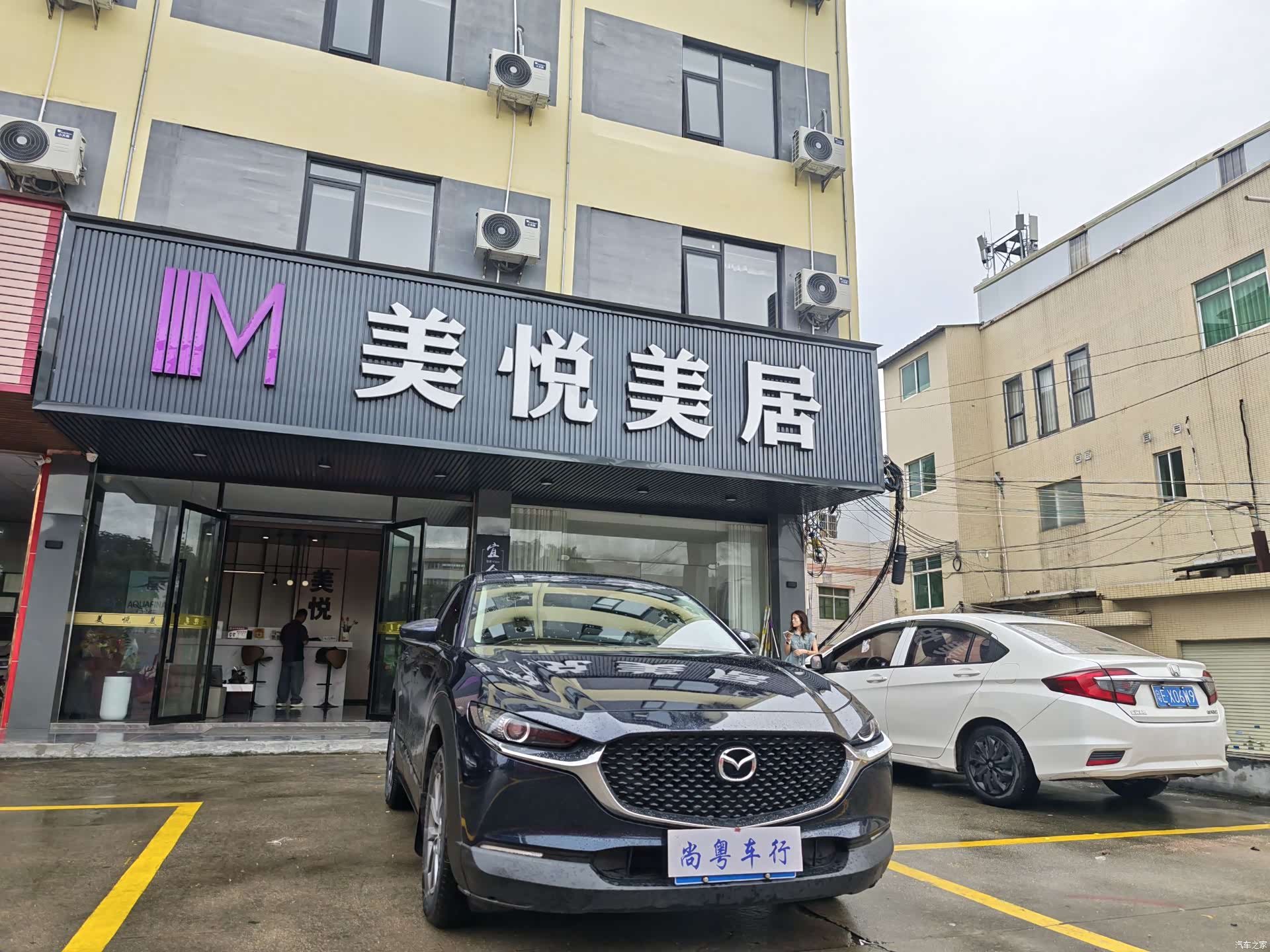 Mazda CX-30, 2021 2